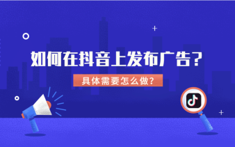 互聯網推廣