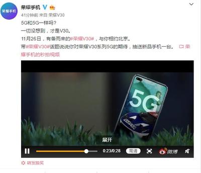 榮耀V30趣味廣告:NSA會(huì)翻車 雙模5G會(huì)飛