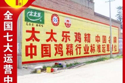 深耕湖北市場，專業代理廣告服務 墻體廣告公司的優勢與價值